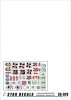 Star Decals 35-979 Battle for Berlin '45 3 1/35